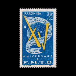 A 15-a aniversare a Federației Mondiale a Tineretului Democrat 1960 LP 509