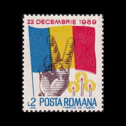 Revoluția Populară din România - 22 decembrie 1989, 1990, LP 1233