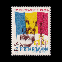 Un an de la Victoria Revoluției din România din 22 decembrie 1989, 1990, LP 1248