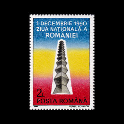 1 Decembrie – Ziua Națională a României 1990 LP 1247