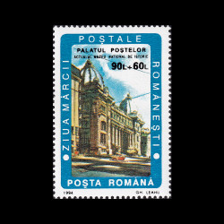 Ziua mărcii poștale românești 1994 LP 1348