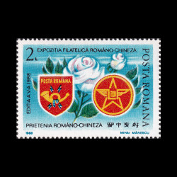 Expoziția Filatelică româno-chineză 1988 LP 1205