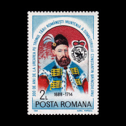 300 de ani de la urcarea pe tronul Țării Românești a domnitorului C. Brâncoveanu 1988 LP 1202