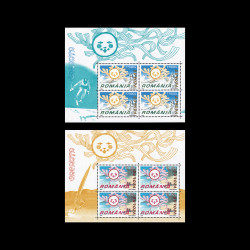 Europa 2004 - Vacanța, bloc de 4 timbre, LP 1638A