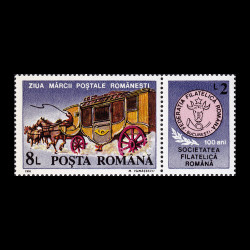 Ziua mărcii poștale românești, cu vinietă, 1991 LP 1271a
