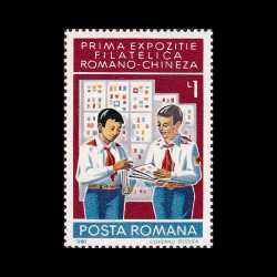 Prima Expoziție Filatelică româno-chineză 1980 LP 1017