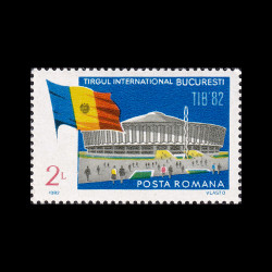 Târgul Internațional București 1982 LP 1063