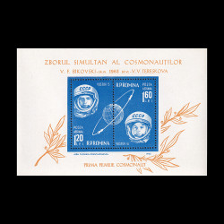 Cosmonautică - Vostok 5 și 6, coliță dantelată 1963 LP 564