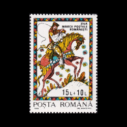 Ziua mărcii poștale românești, 1993, LP 1312