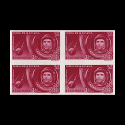 Primul om în cosmos, nedantelat bloc de 4 timbre 1961 LP 516C