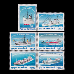 Centenarul Serviciului Maritim Român 1995 LP 1380
