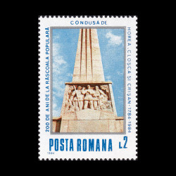 200 de ani de la Răscoala Populară condusă de Horea, Cloșca și Crișan 1984 LP 1112