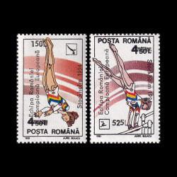 Echipa României - Campioana Europeană de Gimnastică (supratipar) 1994 LP 1355