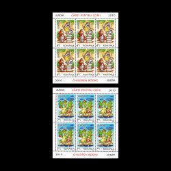 Europa 2010 - Cărți pentru copii, minicoală de 6 timbre, LP 1862D