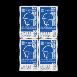 Ziua Forțelor Armate ale R.P.R., bloc de 4 timbre 1964 LP 594a