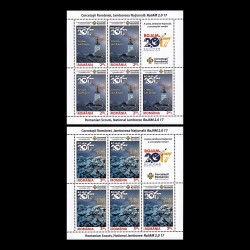 A șasea Jamboree Națională a Cercetașilor români, minicoală de 5 timbre și o vinietă 2017 LP 2155b