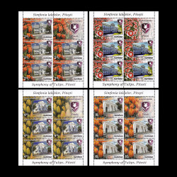 Simfonia lalelelor, Pitești, minicoală de 5 timbre și 1 vinietă 2017 LP 2141b