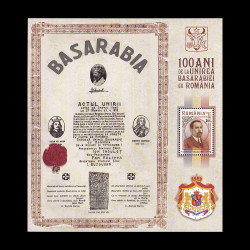 100 de ani de la Unirea Basarabiei cu România, coliță dantelată 2018 LP 2186A