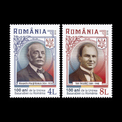 100 de ani de la Unirea Basarabiei cu România 2018 LP 2186