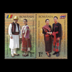 Emisiune comună România - Thailanda, 45 de ani de relații diplomatice, 2018 LP 2196