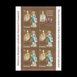 Sfințirea Altarului Catedralei Mântuirii Neamului, minicoală de 5 timbre și 1 vinietă 2018 LP 2221C