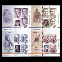 Români celebri II (uzuale), bloc de 3 timbre cu manșetă ilustrată și 1 vinietă 2018 LP 2202C