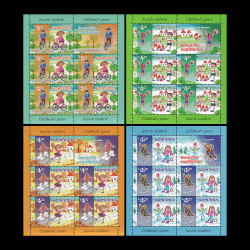 Jocurile copilăriei, minicoală de 5 timbre și 1 vinietă 2017 LP 2148B