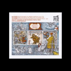 Evenimente Europa 2004, bloc de 3 timbre, LP 1659