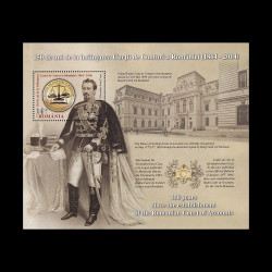 150 de ani de la înființarea Curții de Conturi a României, coliță dantelată 2014 LP 2026A