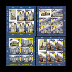 Orașele României - Arad, minicoală de 5 timbre și 1 vinietă 2014 LP 2011C