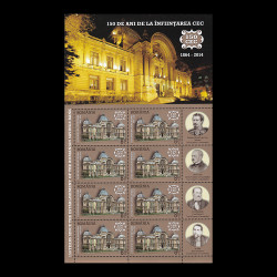 150 de ani de la înființarea CEC, minicoală de 8 timbre și 4 viniete 2014 LP 2050C