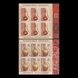 Emisiune comună România - Azerbaidjan, minicoală de 6 timbre 2014 LP 2053B