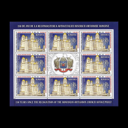 Ziua Mărcii Poștale Românești, minicoală de 8 timbre și 1 vinietă 2015 LP 2072d
