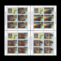 Descoperiți România, Dobrogea, minicoală de 5 timbre și 1 vinietă 2015 LP 2078C