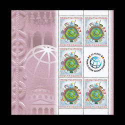 25 de ani, Banca Mondială în România, minicoală de 5 timbre și 1 vinietă 2016 LP 2126b