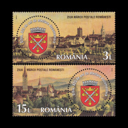 Ziua mărcii poștale românești - Sibiu, 825 de ani 2016 LP 2112