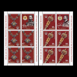150 de ani de la Fondarea Dinastiei Regale Române, minicoală de 5 timbre și 1 vinietă 2016 LP 2104d