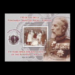 150 de ani de la Fondarea Dinastiei Regale Române, coliță dantelată 2016 LP 2104a