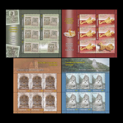 Curiozități și superlative românești, minicoală de 5 timbre și 1 vinietă 2016 LP 2095b