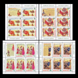 Personajele copilăriei, minicoală de 5 timbre și 1 vinietă 2016 LP 2107b