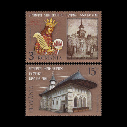 Mănăstirea Putna, 550 de ani 2016 LP 2111
