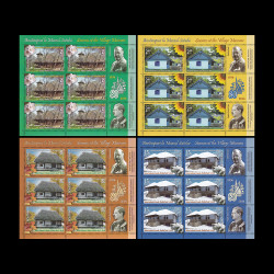 Anotimpuri la Muzeul Satului, minicoală de 6 timbre și 3 viniete 2016 LP 2105c