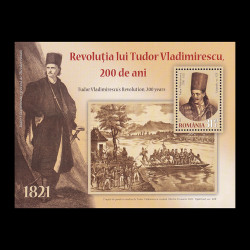 Revoluția lui Tudor Vladimirescu, 200 de ani, coliță dantelată 2021 LP 2328a