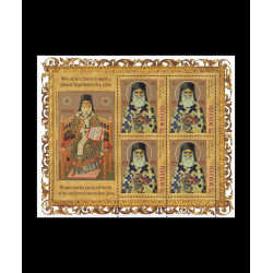 100 de ani de la trecerea în veșnicie a Sfântului Ierarh Nectarie, minicoală de 4 timbre cu manșetă 2020 LP 2273a