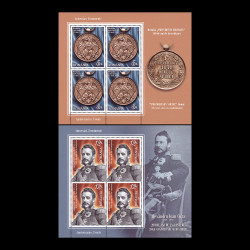 Alexandru Ioan Cuza, 200 de ani de la naștere, minicoală de 4 timbre 2020 LP 2278a