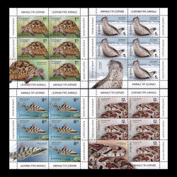 Animale tip leopard, minicoală de 5 timbre și 1 vinietă 2020 LP 2290a