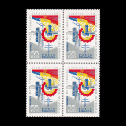 Al V-lea Congres al Sindicatelor din R.S.R. bloc de 4 timbre 1966 LP 629a