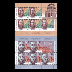 Rafael Sanzio, 500 de ani de la trecerea în neființă, minicoală de 5 timbre și 1 vinietă 2020 LP 2299b