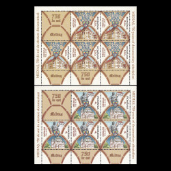 Mediaș, 750 de ani de atestare documentară, minicoală de 5 timbre 2017 LP 2156c