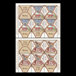 Mediaș, 750 de ani de atestare documentară, minicoală de 5 timbre 2017 LP 2156c